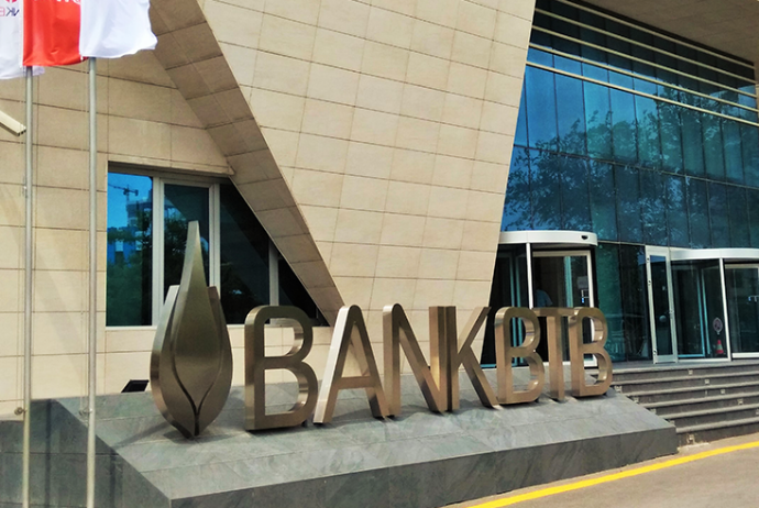 "Bank BTB" işçlər axtarır - VAKANSİYALAR | FED.az