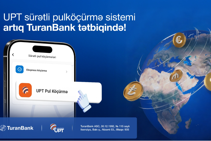 Денежные переводы “UPT” теперь доступны в мобильном приложении Туранбанк! | FED.az