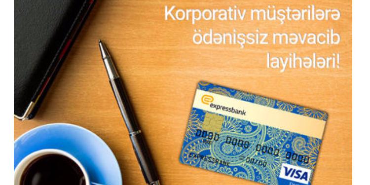 "Expressbank"dan korporativ müştərilərə ödənişsiz məvacib layihələri | FED.az