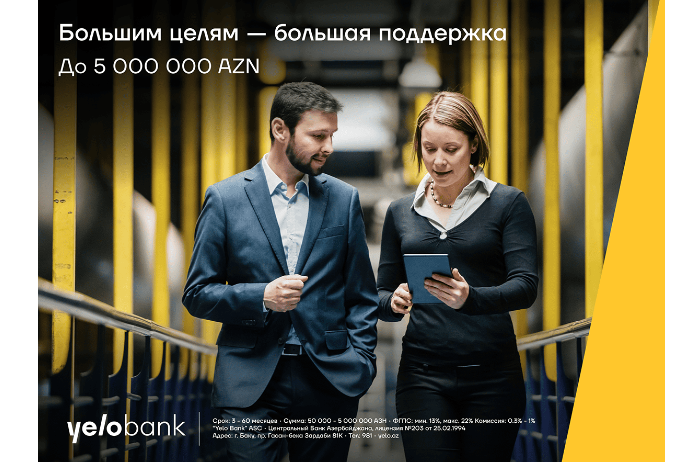 Бизнес-кредит от Yelo Bank с льготным периодом до 12 месяцев | FED.az