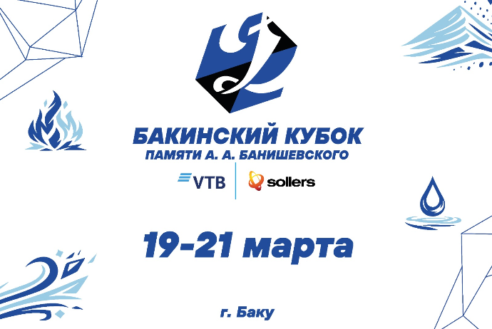 VTB (Azərbaycan) “A. A. Banişevski adına Bakı Kuboku”nun - RƏSMİ TƏRƏFDAŞI OLACAQ | FED.az