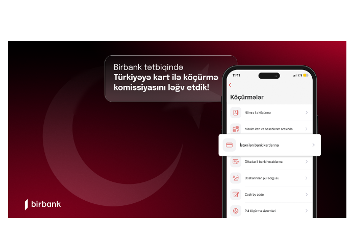 Отменена комиссия за карточные переводы в Турцию через Birbank | FED.az
