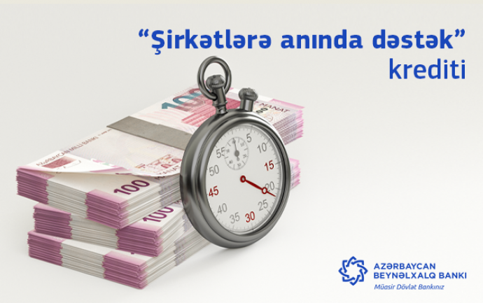 Beynəlxalq Bankdan “Şirkətlərə anında dəstək” - KREDİTİ - YENİLİK | FED.az