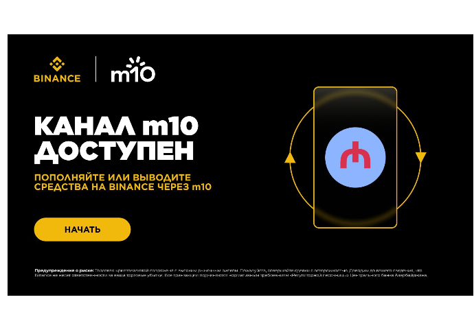 m10 и Binance продолжают прямые операции в Азербайджане | FED.az