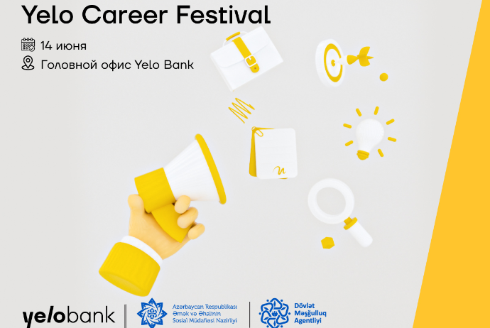 Вниманию соискателей – состоится «Фестиваль карьеры Yelo»! | FED.az