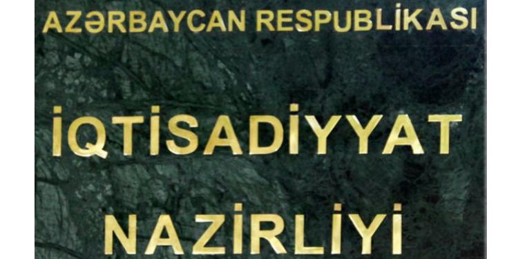 İqtisadiyyat Nazirliyi xüsusi iqtisadi zonaların inkişafı üçün məsləhətçilər seçib | FED.az