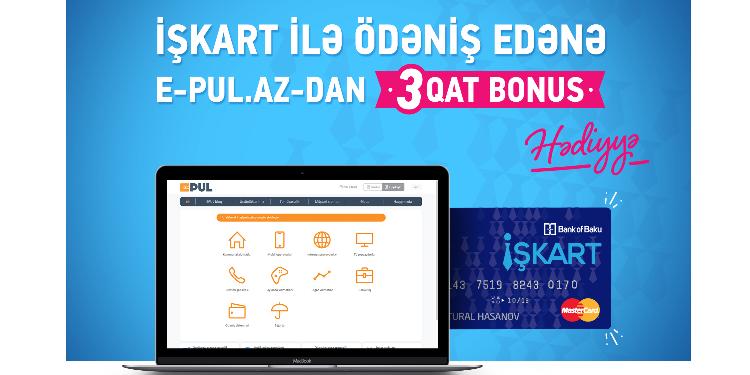 İŞKART ilə ödəniş edənlərə e-pul.az-dan 3 qat bonus hədiyyə | FED.az