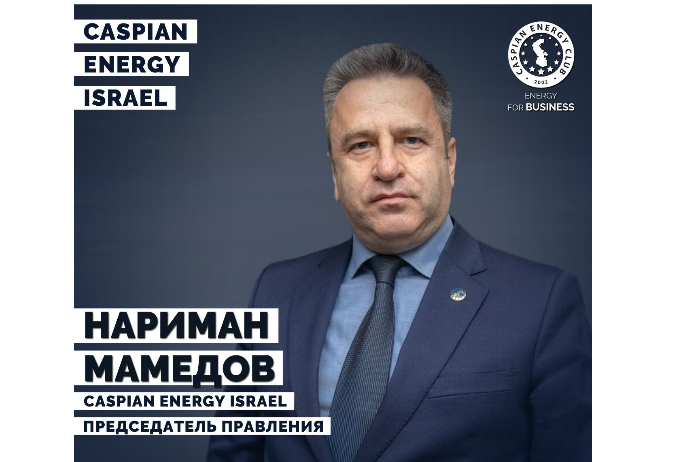 Нариман Мамедов назначен председателем «Caspian Energy Israel» | FED.az