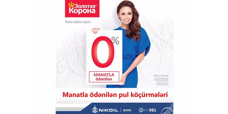 NIKOIL | Bank "Zolotaya Korona" şöbəsini açdı | FED.az