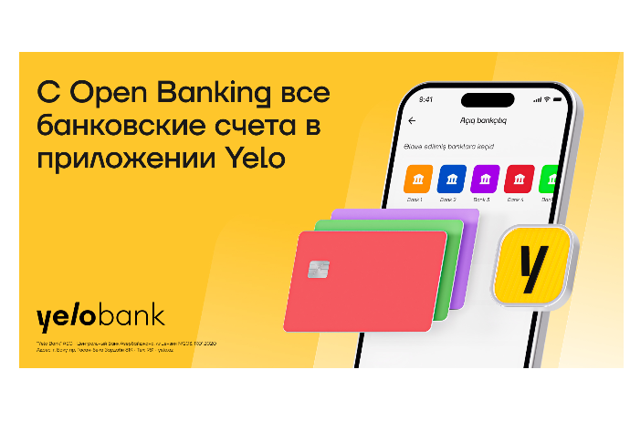 Yelo Bank запустил Open Banking | FED.az