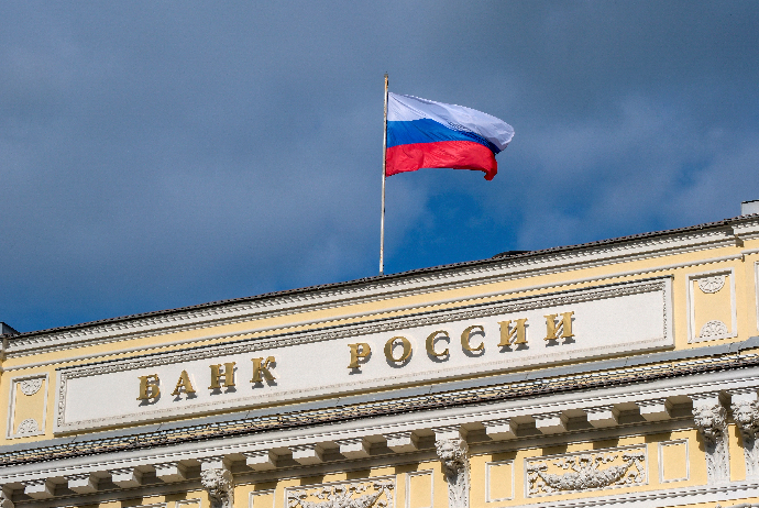 Rusiya Mərkəzi Bankı uçot dərəcəsini artırdı | FED.az