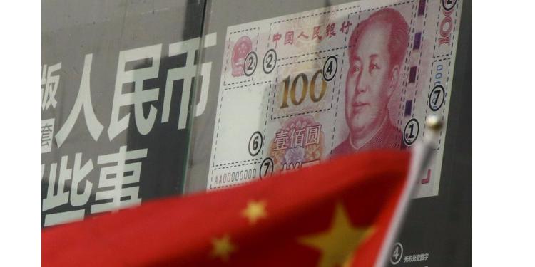 Инфляция в Китае замедлилась в июле | FED.az