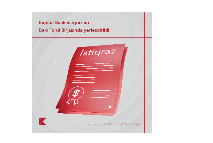 Завершено размещение облигаций ОАО "Kapital Bank" на Бакинской фондовой бирже | FED.az