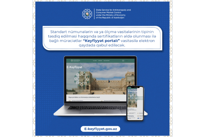 “Keyfiyyət portalı”nda yeni xidmət - İSTİFADƏYƏ VERİLİB | FED.az