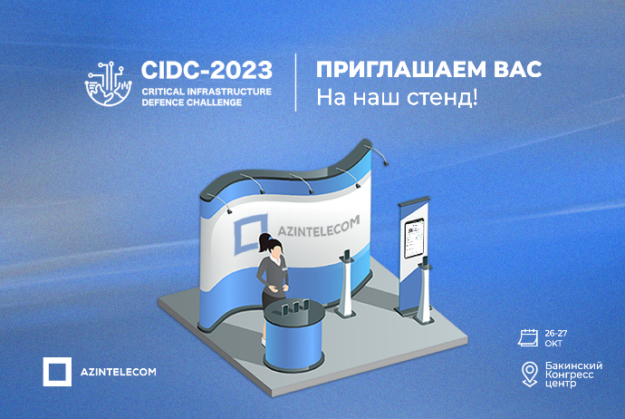 «AzInTelecom» участвует в качестве «Золотого спонсора» на CIDC-2023 | FED.az