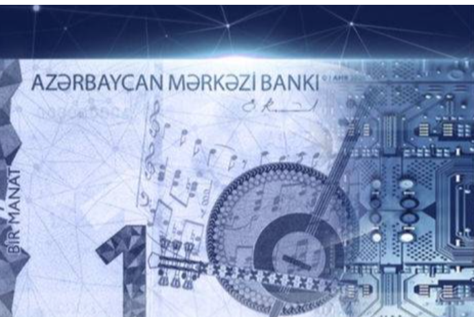 Mərkəzi Bank rəqəmsal valyutanın tətbiqi üzrə yol xəritəsi hazırlayır | FED.az