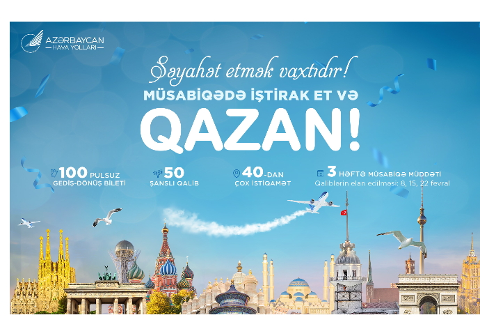 Путешествуйте бесплатно: AZAL разыгрывает 100 бесплатных авиабилетов | FED.az
