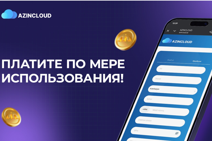 Храните данные в локальном облаке — оптимизируйте расходы! | FED.az