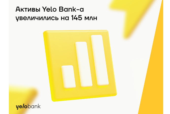 Активы Yelo Bank-а увеличились на 145 млн | FED.az