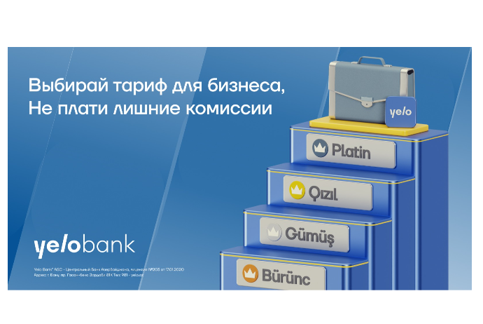 Тарифы для вашего бизнеса от Yelo Bank | FED.az
