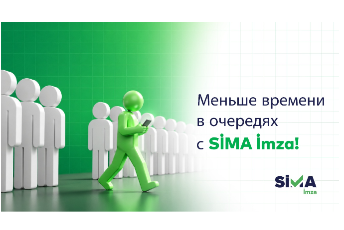 Подавайте налоговую отчетность с SİMA İmza бесплатно в течение 6 месяцев! | FED.az