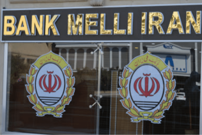 «Bank Melli İran» pulu nədən qazanır? – GƏLİR MƏNBƏLƏRİ - MƏBLƏĞLƏR | FED.az