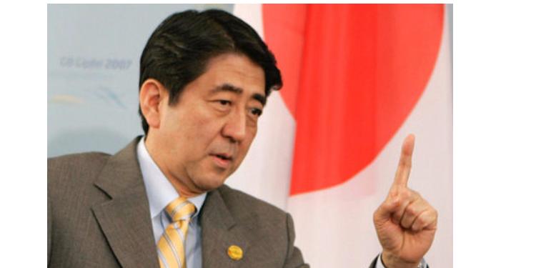 Премьер-министр Японии Абэ заявил о намерение отложить достижение баланса по бюджету | FED.az