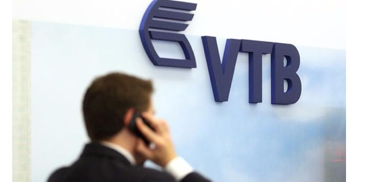 Bank VTB (Azərbaycan) tender elan edir | FED.az