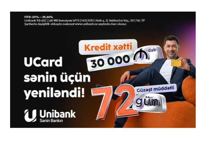 UCard: 30 000 manatadək geniş imkan və 72 günədək rahatlıq! | FED.az