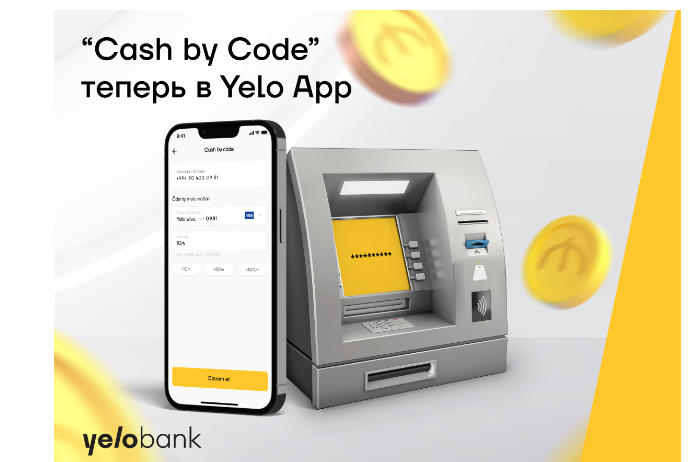 "Cash by Code" теперь в мобильном приложении Yelo | FED.az