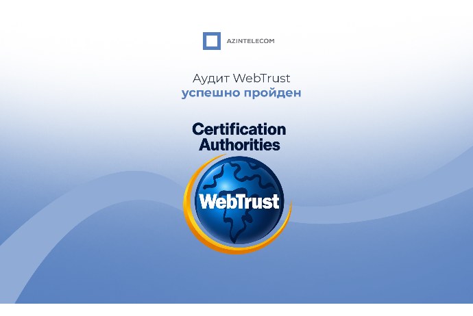 Инфраструктура цифровой подписи AzInTelecom успешно прошла международный аудит «WebTrust for CA» | FED.az