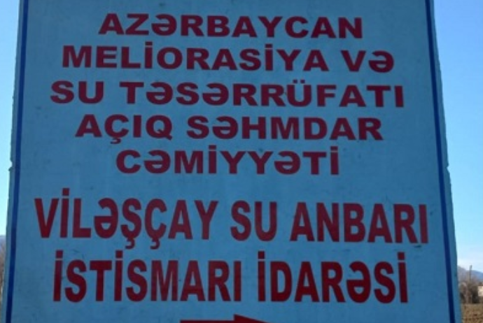 Viləşçay Su Anbarı İstimar İdarəsi - TENDER ELAN EDİR | FED.az