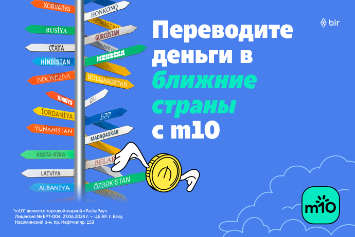 m10 запустил мгновенные международные переводы более чем в 140 стран – быстро, напрямую, без комиссии | FED.az