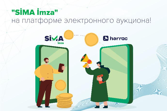 "SİMA İmza" интегрирована в платформу "herrac.gov.az" | FED.az