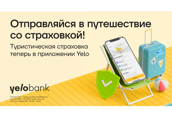 Теперь вы можете купить туристическую страховку с помощью приложения Yelo | FED.az