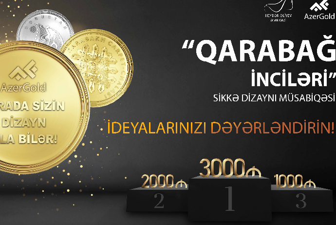 ЗАО “AzerGold” и Центр Гейдара Алиева объявили о совместном конкурсе дизайна монет | FED.az