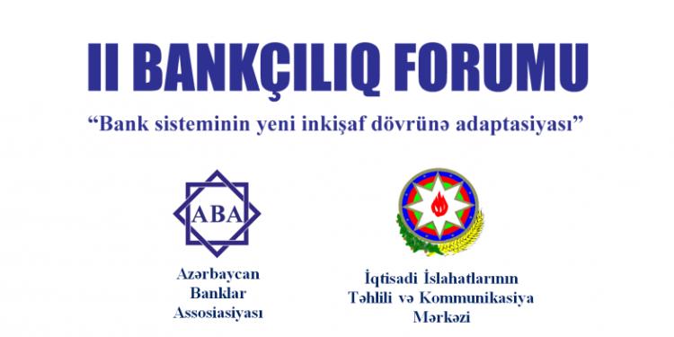 Bakıda II “Bankçılıq Forumu” keçiriləcək | FED.az