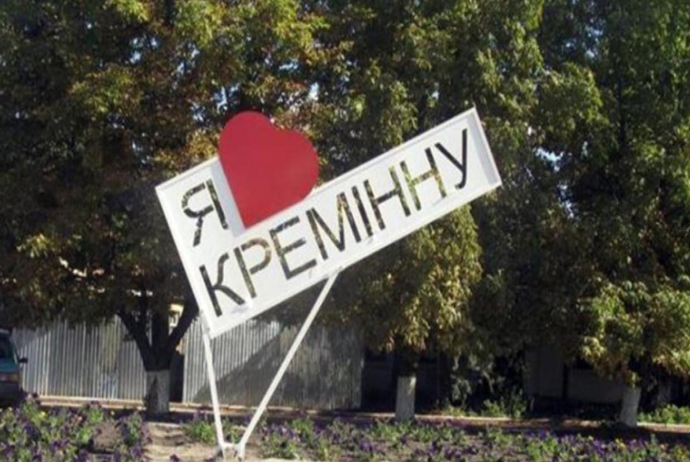 Rusiya Ordusu Ukraynanın Kremennaya şəhərini - ƏLƏ KEÇİRDİ | FED.az