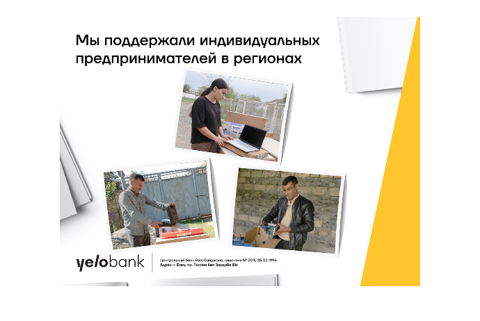 Yelo Bank оказалa поддержку еще троим гражданам, желающим начать свой бизнес | FED.az