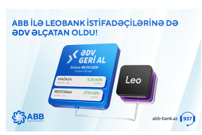Банк АВВ  сделал доступной услугу «ƏDV geri al» для пользователей LeoBank