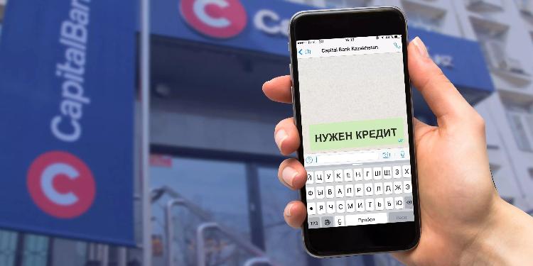 Bu bank WhatsApp vasitəsilə kredit verəcək | FED.az