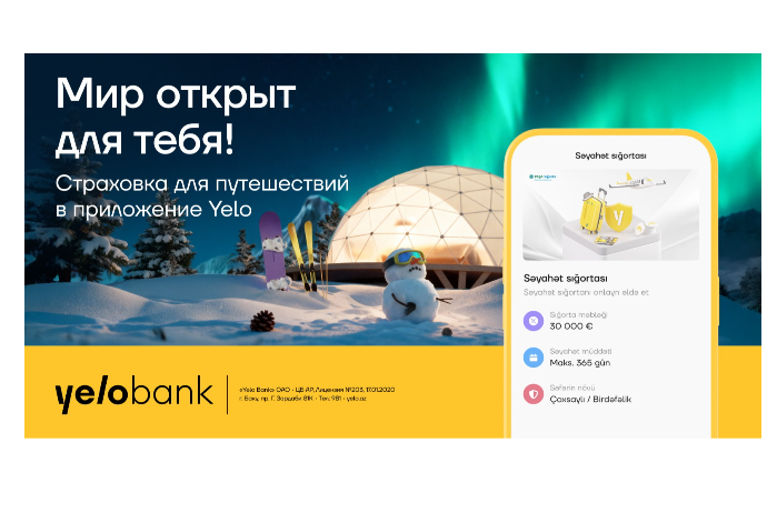 Удобные решения в приложении Yelo для подготовки к путешествиям | FED.az