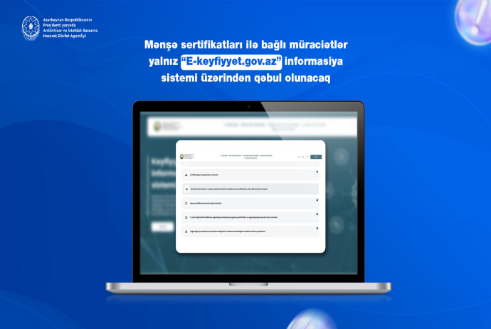 2026-cı ildən mənşə sertifikatları yalnız “E-keyfiyyet” sistemi üzərindən veriləcək | FED.az