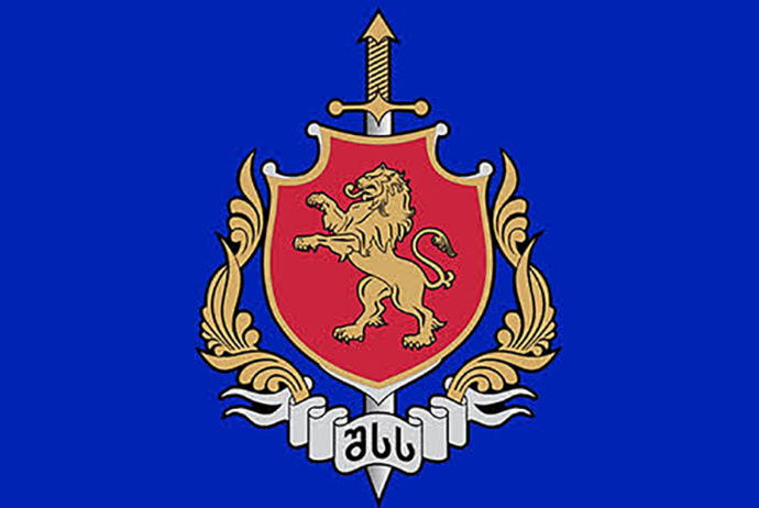 Gürcüstanda Korrupsiyaya Qarşı Mübarizə Bürosu ləğv edilib | FED.az