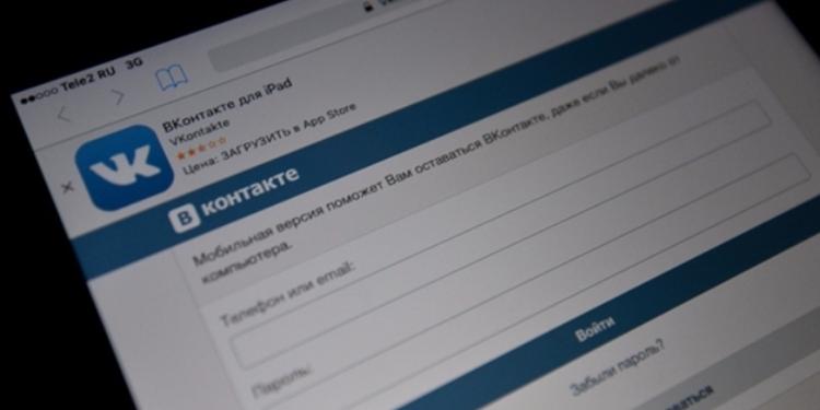 "ВКонтакте" празднует свое десятилетие | FED.az