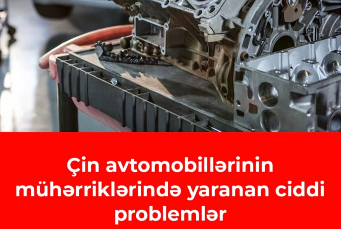 DİQQƏT!  Çin avtomobillərinin mühərriklərində yaranan - CİDDİ PROBLEMLƏR | FED.az