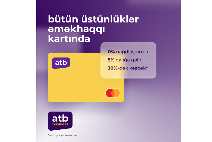 Новая уникальная зарплатная карта от Azer Turk Bank для корпоративных клиентов | FED.az