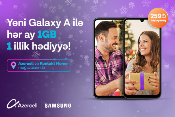 В преддверии Нового года Azercell запускает новую кампанию со смартфонами Samsung! | FED.az