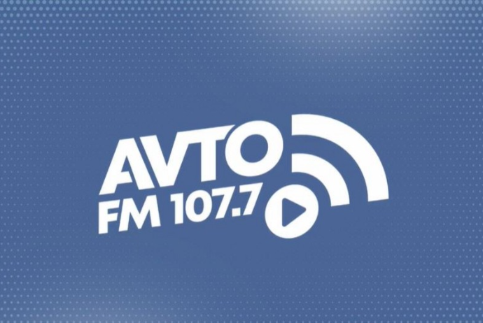 "Avto FM" radiosu DİN-in nəzarətinə - KEÇİB | FED.az