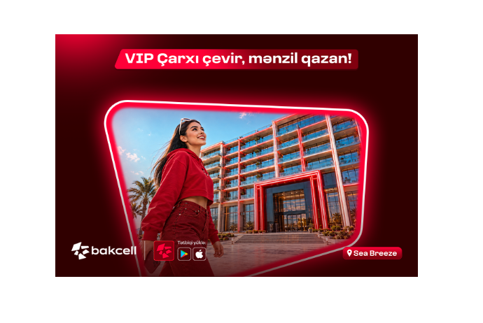 В Bakcell стартовал сезон подарков | FED.az